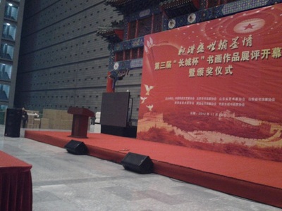 【北京舞臺設(shè)備租賃