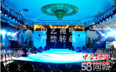 北京舞臺AV設(shè)備租賃-燈光音響租賃發(fā)布會高端婚禮