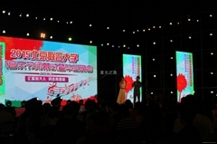 舞臺(tái)產(chǎn)品信息 「自助貿(mào)易」