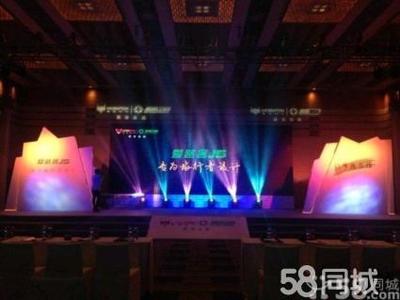 北京舞臺(tái)設(shè)備租賃 燈光音響 投影出租 舞臺(tái)搭建