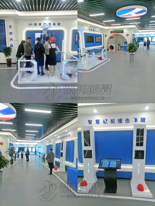 室內(nèi)安全體驗(yàn)區(qū) 智慧設(shè)備科技感十足
