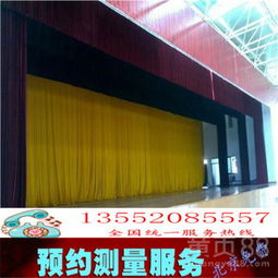 【河北邢臺定做舞臺幕布電動舞臺幕布進口幕布大中小型電動幕布】-