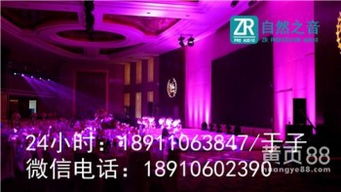 北京舞臺設備 昌平與朝陽舞臺背景搭建的專業之選